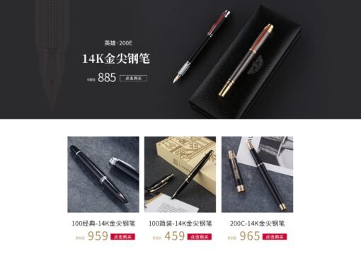 HERO 9215 calligraphy - Image 7
