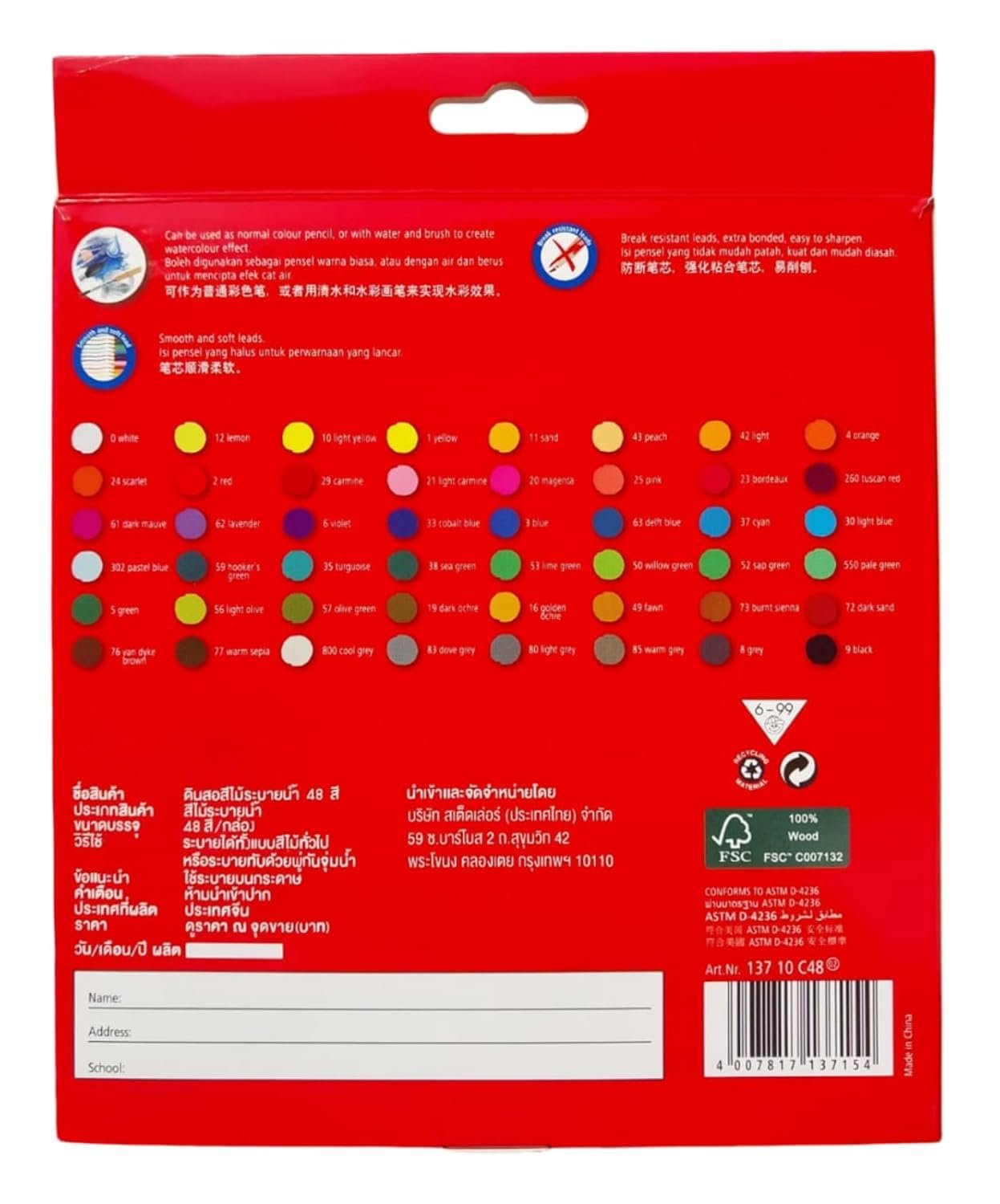 Staedtler Luna Classic Watercolour Pencil